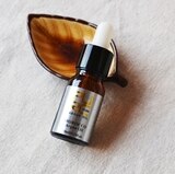 HUILE D'ARGAN INTENSE